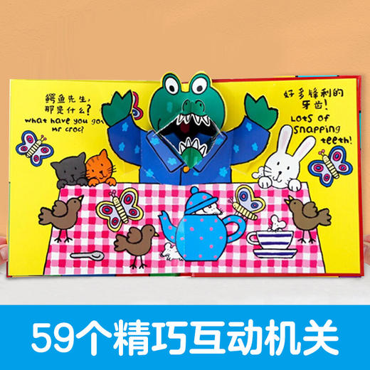 【萌爸说育儿】鳄鱼先生立体书 成长启蒙 9册 乐乐趣立体书 中英双语 低幼启蒙 儿童认知 英国谢菲尔德童书奖 商品图3