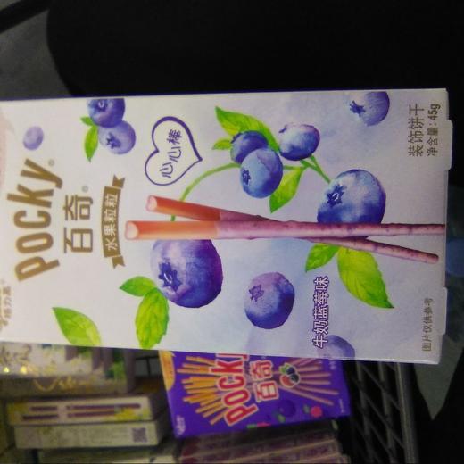 百奇饼干装饰饼干盒装45g 牛奶蓝莓味 商品图0