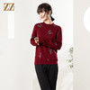 佐尔美秋季新款 纯色气质圆领羊绒衫女E14MS04 商品缩略图2