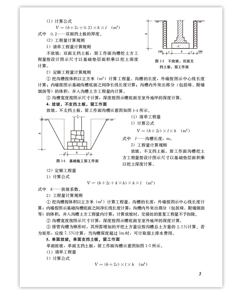 详情页_21.jpg