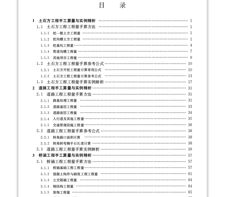 详情页_08.jpg