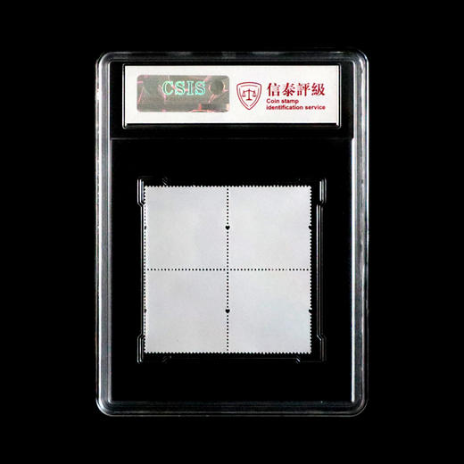 抗疫邮票 首发纪念封装版 方联
 商品图1