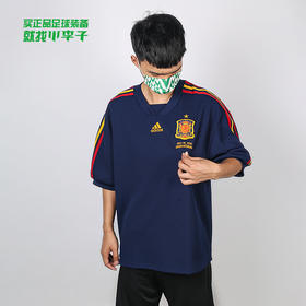 ADIDAS/阿迪达斯FEF ICON 34JSY西班牙队复古半袖足球球衣HE8910