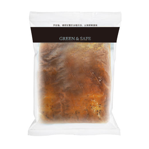 炉烤番茄牛骨汤 Roasted Tomato Beef Broth 商品图0