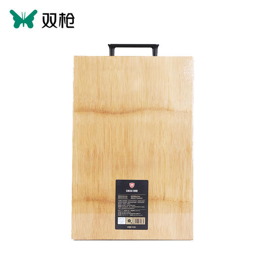 双枪无漆无蜡加厚切菜板 商品图3