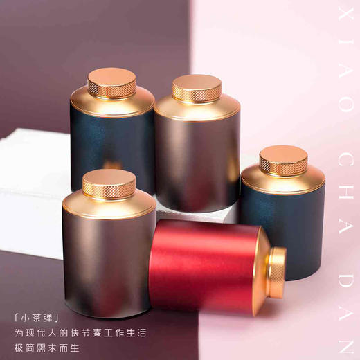 小茶弹【合金罐.蓝】8元1个.满50个包邮
邮 商品图1