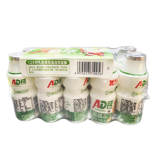 养歆AD钙乳酸菌饮品100ml*10 商品图0