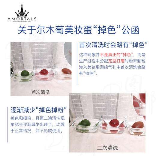 [白鹿同款]尔木萄粉扑超软不吃粉气垫尔女萄美妆蛋化妆蛋尔木葡 心选到家 商品图2