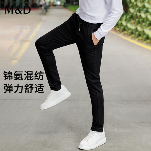 MD名盾运动裤松紧裤休闲裤四面弹宽松时尚修身商务百搭休闲男长裤 商品图2