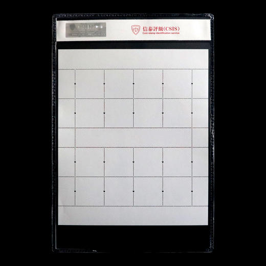 抗疫邮票 首发纪念封装版 完整大版
 商品图1