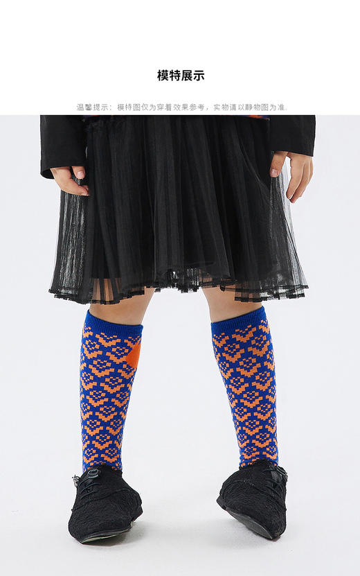 JNBY  22年秋款  条纹印花袜子  6M9N10730 商品图1