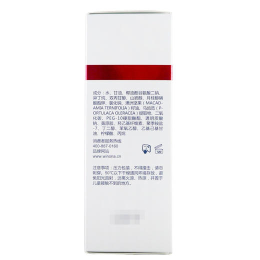 薇诺娜柔润保湿洁颜慕斯【50ml】上海西西艾尔 商品图3