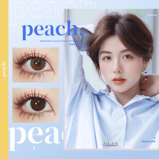 natural 咖啡色日抛型 商品图0