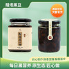 醋泡黑豆 | 传承古法工艺匠心制作 醇香豆糯酸甜适中真材实料看得见230g/瓶（喜悦分享） 商品缩略图4