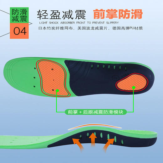 扁平足矫正运动pu减震鞋垫儿童成人改善外八O型腿军训支撑足弓 商品图5