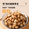 五香鹰嘴豆50g*7袋 商品缩略图2