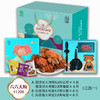 【礼券】阳澄湖六六大顺8只装 鲜活大闸蟹（A/B/C三选一） 商品缩略图0