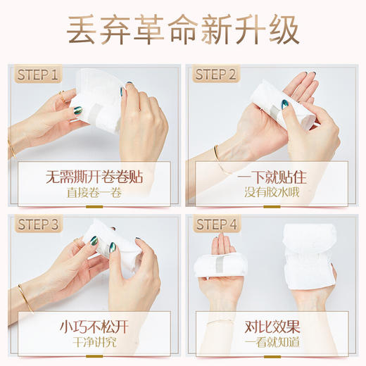苏菲Sofy 裸感S进口原棉贵族棉系列日用卫生巾250mm 12片 商品图1