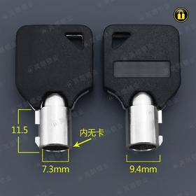 〖3095〗无卡空心7.3