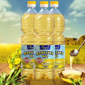 【9.16爱逛直播】1L欧利亚提低芥酸菜籽油