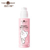 汤尼小熊樱花青春水润柔肤乳130g 商品缩略图0