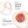 DENISE红石榴精华弹力美肌洁面乳 商品缩略图1