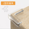 桌角透明防撞角护角防（一包8个） 商品缩略图3