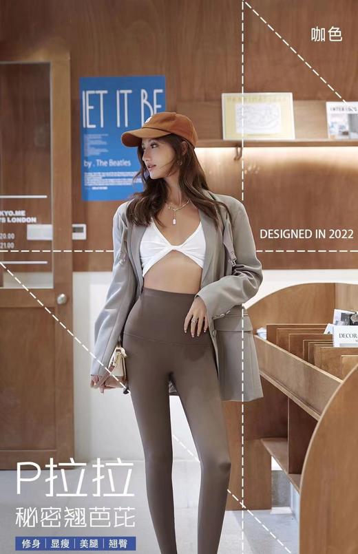 （清仓现货）【社群供T】A30黑桃芭比裤秋季无T档防尴尬高腰收腹提臀瑜伽裤 商品图2