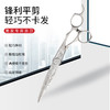 日本水谷 平剪  MIZUTANI剪刀SWORD DAMA D-07  半手型手柄/多角度去量操作/锋利/修饰剪/半手型/平剪/7.0 商品缩略图2