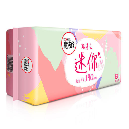 高洁丝Kotex少女肌190mm18片超薄绵柔迷你护翼型护垫卫生巾 商品图2