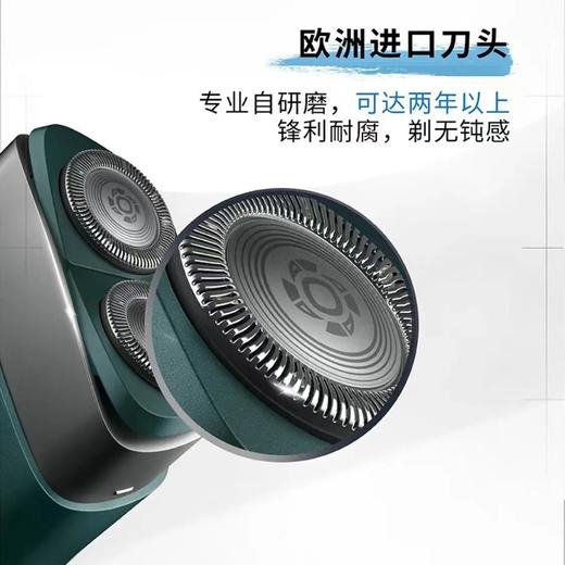 【家居】飞利浦 PHILIPS  电动剃须刀 PQ889 商品图3