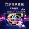 苏菲Sofy 超熟睡超薄裸感肌超长夜用卫生巾350mm 8片 商品缩略图1