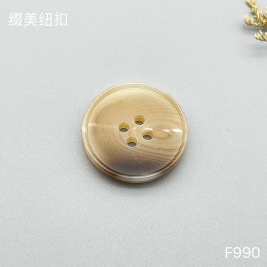 F990(整包购买) 商品图1