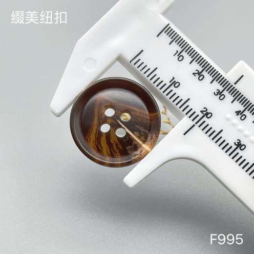 F995(整包购买) 商品图4