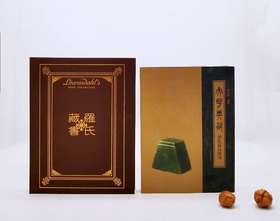 《罗氏藏书》《文房典藏：罗氏藏品精选》，16开，上海古籍2021年版，分别定价580,380，分别售价278,188，品相9成。