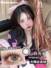 【半年抛活动】BEENANA 158/副 258/2副（0-1000度 含525/575） 商品缩略图3