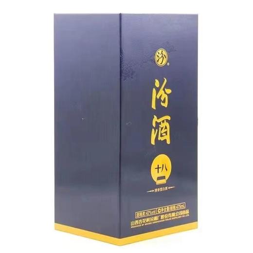 汾酒42度罗汉十八 475ml*6盒整箱装 国产清香型 原箱发货 商品图3