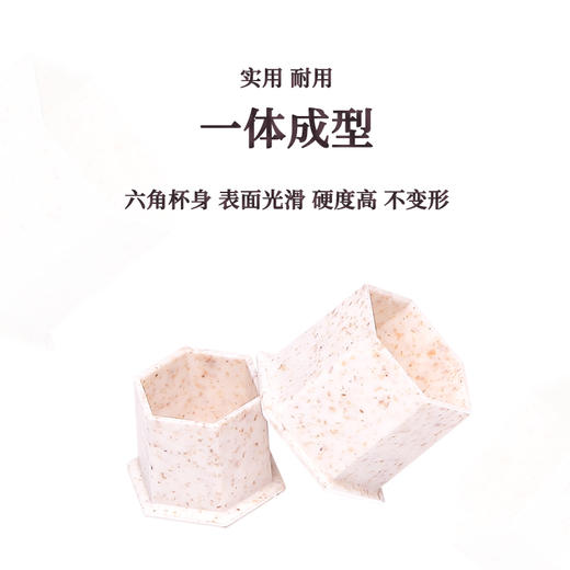 小麦秸秆色料杯惊蛰刺青器材 商品图2