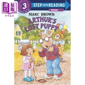 【中商原版】Step into Reading Step 3 Arthur'S Lost Puppy 兰登阅读进阶3 亚瑟的丢失的小狗 英文原版 儿童绘本 分级阅读