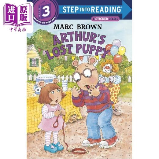 【中商原版】Step into Reading Step 3 Arthur'S Lost Puppy 兰登阅读进阶3 亚瑟的丢失的小狗 英文原版 儿童绘本 分级阅读 商品图0