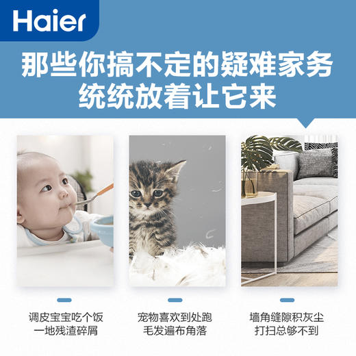 【921海尔大促】海尔（Haier） 微型吸尘器家用手持立式有线除尘器吸尘机 轻量化大吸力清洁HZ-L702L【晶釉蓝】 商品图5