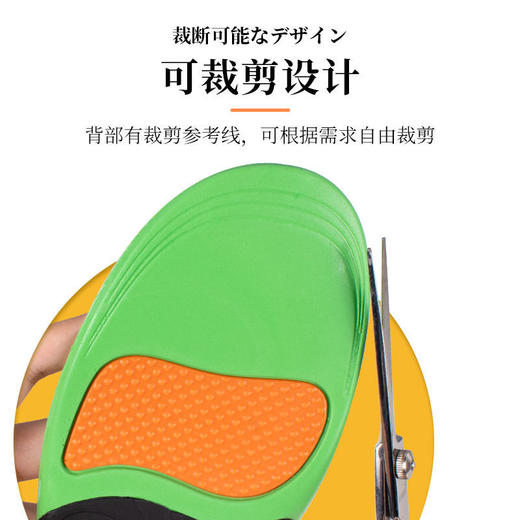 扁平足矫正运动pu减震鞋垫儿童成人改善外八O型腿军训支撑足弓 商品图7