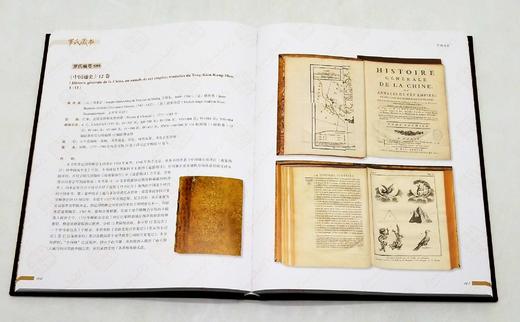 《罗氏藏书》《文房典藏：罗氏藏品精选》，16开，上海古籍2021年版，分别定价580,380，分别售价278,188，品相9成。 商品图6