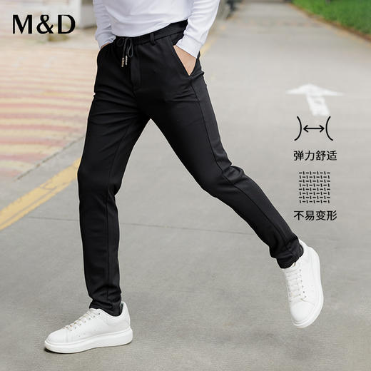 MD名盾运动裤松紧裤休闲裤四面弹宽松时尚修身商务百搭休闲男长裤 商品图1