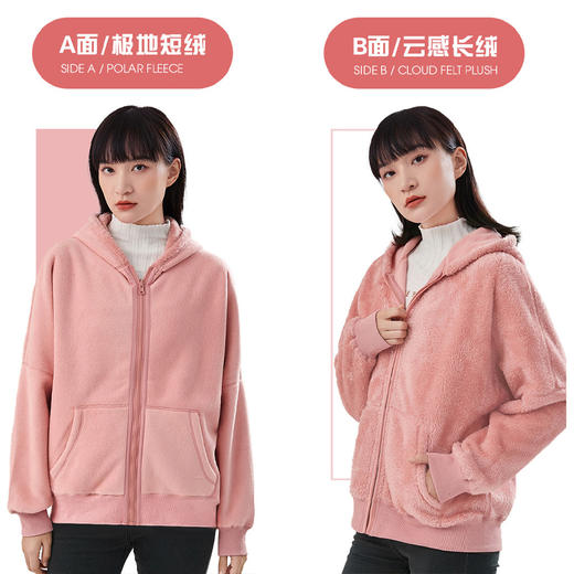 GELUNDUO歌伦多-“云暖双面绒衣连帽卫衣 商品图2