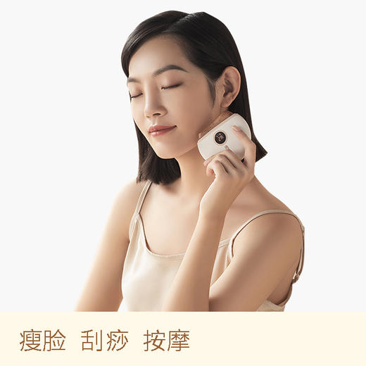 【V脸小美刮】科爱元素砭石推刮仪（红砭） 商品图0