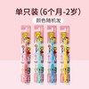 巧虎儿童牙刷 6个月-2岁 商品缩略图0