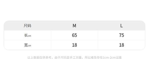 JNBY   22年秋款  绵羊毛质免扣围巾  6M9K10830 商品图1