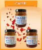 湟东秘制清真牦牛肉酱礼盒装【210g*8瓶】金牌、香辣、香菇三口味 青海民和清真特色食品 商品缩略图5