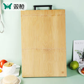 双枪无漆无蜡加厚切菜板
